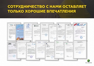 MSK_ENERGY_presentation_№2_mail_page-0020