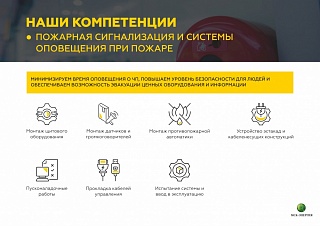 MSK_ENERGY_presentation_24_09_19_mail_page-0009