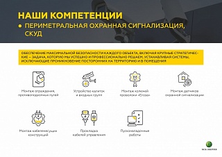 MSK_ENERGY_presentation_24_09_19_mail_page-0007